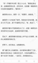 有菲律宾投资移民怎么过去(投资移民办理最近分享)